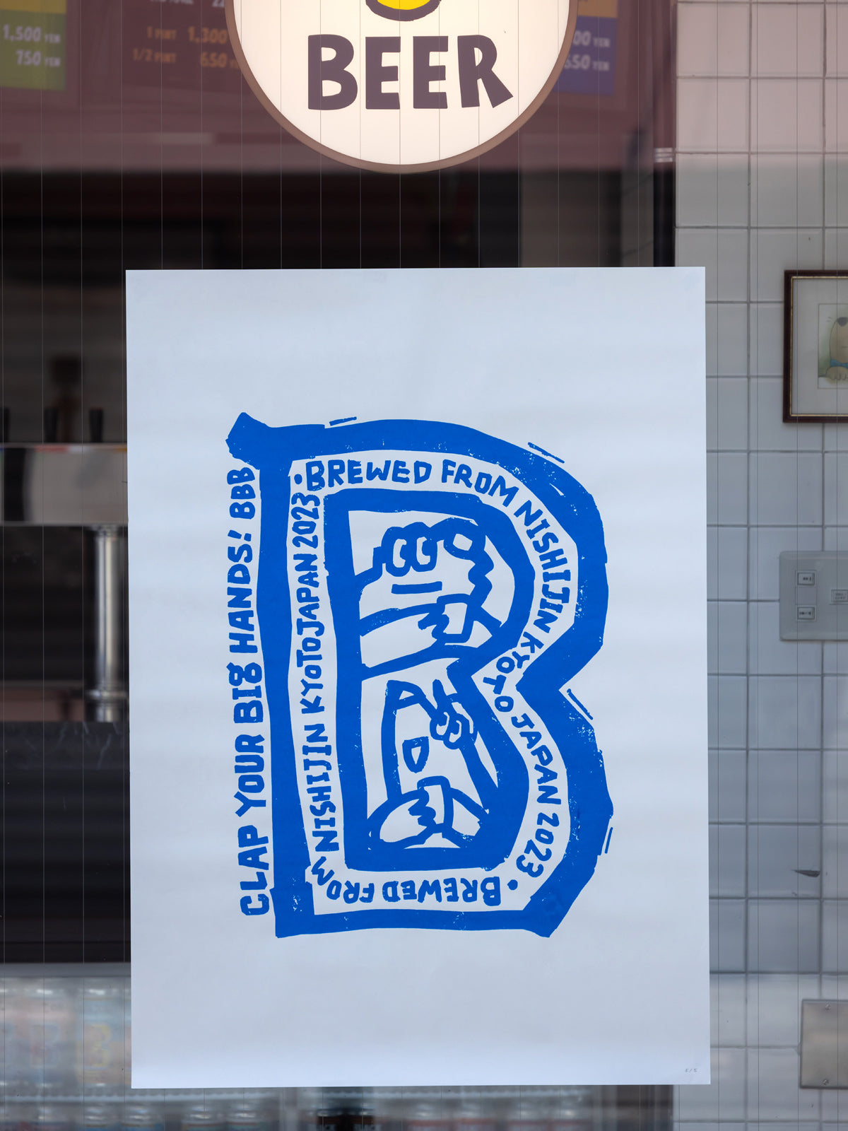 “Big B” ポスター