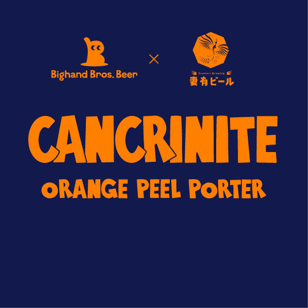 Cancrinite 500ml Can