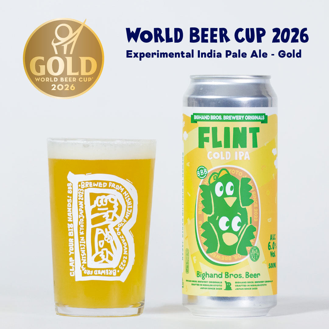 WBC Gold Medal Pack 4本