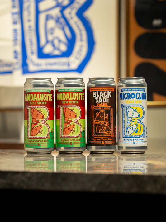 Andalusite Variety Pack 4本セット